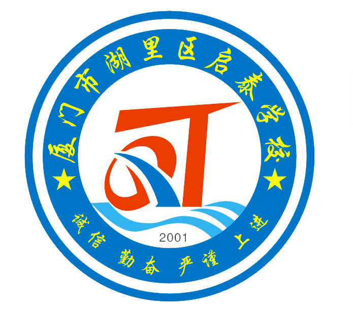 学校